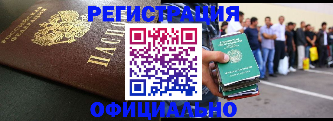 регистрация для дет. сада в Кандалакше